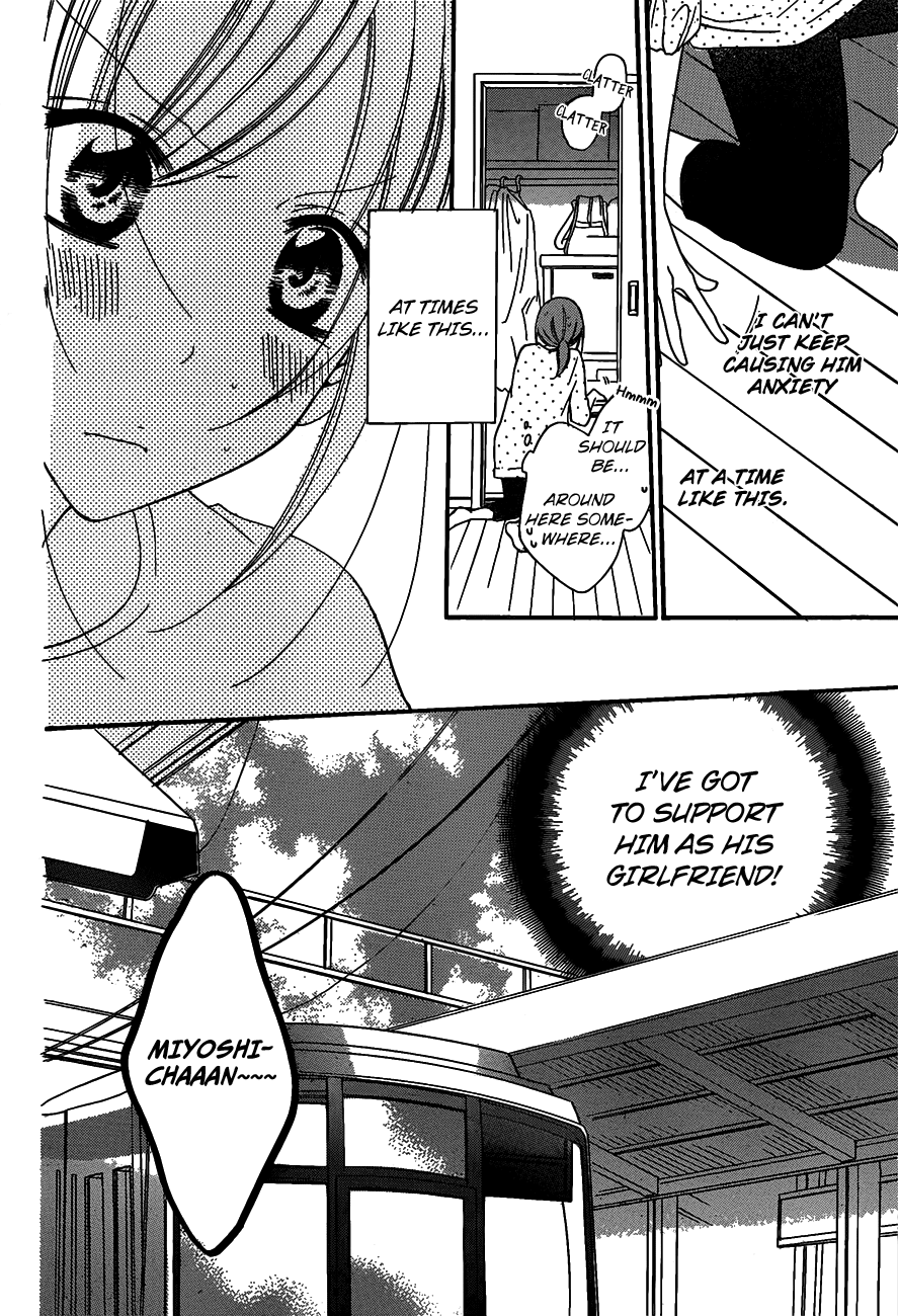 Namaiki Zakari, Chapter 63 image 23